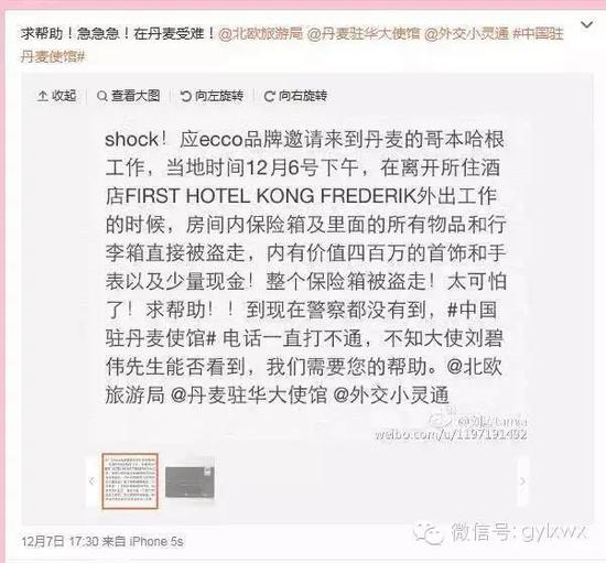 明星旅行糗事一籮筐 總有一個(gè)萌到你！