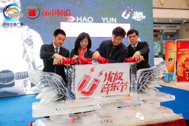 嘉賓為2015河南首屆優(yōu)放音樂節(jié)雕塑注入紅酒，寓意似火激情