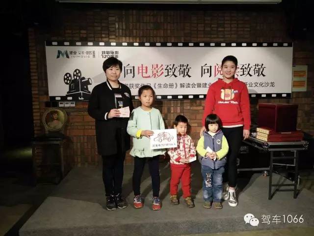 現(xiàn)場抽獎環(huán)節(jié)中獎的寶貝，收獲也真是大大滴~
