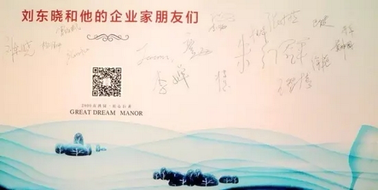 有沒有你熟悉的名字？