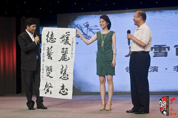 美國商會河南分會會長、豫劇名票翟金城先生親自揮毫增字祝賀并當場即興演出