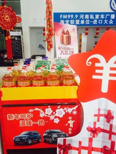 過什么情人節(jié)，趕緊備年貨才是正理！
