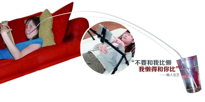 懶得拿水杯,用上超長(zhǎng)吸管。懶得舉電腦，支架來(lái)代勞