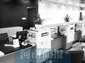 銀行工作人員離開。河南商報實習生 王杰/攝