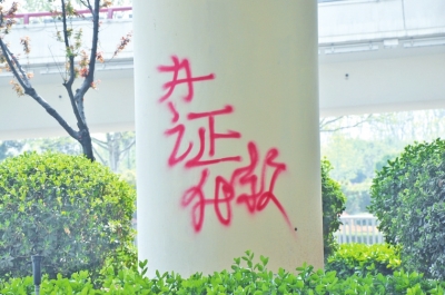 CBD路段的燈桿、公交站牌、垃圾桶、橋梁等均未幸免