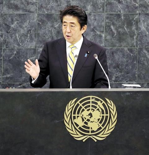 日本首相安倍晉三25日在紐約發(fā)表演講時稱，修改憲法解釋以解禁集體自衛(wèi)權的目的是使日本變成“為世界和平與穩(wěn)定更積極做出貢獻的國家”。圖為26日安倍在聯(lián)合國演講。