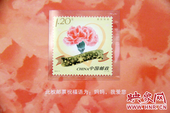 《感恩母親》特種郵票是中國郵政首次發(fā)行的采用“刮顯”工藝印制的“刮出祝?！编]票