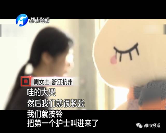 月子中心誰(shuí)來(lái)監(jiān)管？記者調(diào)查發(fā)現(xiàn)行業(yè)規(guī)范缺失
