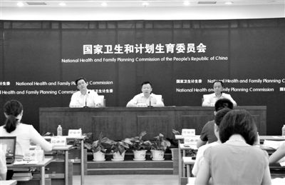 昨日，國(guó)家衛(wèi)生計(jì)生委在北京召開例行新聞發(fā)布會(huì)，回應(yīng)“單獨(dú)二胎”問(wèn)題。新華社發(fā)