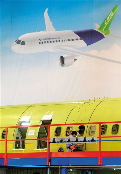 昨日，中國(guó)商飛總裝制造中心技術(shù)人員對(duì)接C919首架機(jī)的機(jī)體。新華社記者 丁汀 攝
