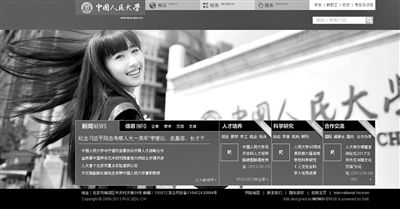 6月23日下午，中國人民大學網(wǎng)站主頁發(fā)出康康的畢業(yè)照，網(wǎng)站的訪問量短時間內(nèi)急速上升，一度癱瘓。網(wǎng)絡(luò)截屏