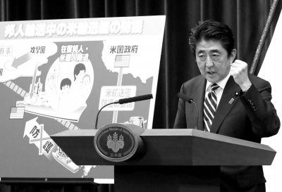 5月15日，日本首相安倍晉三在位于東京的首相官邸出席記者會。新華社發(fā)