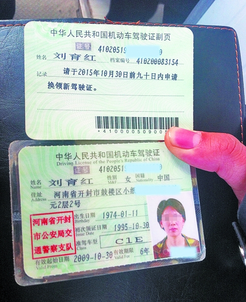 “寶馬女”仍在押，警方今日?qǐng)?bào)捕