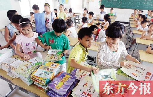 昨日，鄭州市中小學(xué)開學(xué)，鄭州市帝湖小學(xué)教室內(nèi)，學(xué)生們在免費領(lǐng)課本