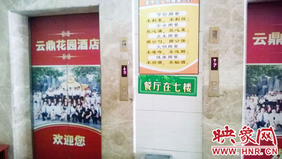 從入口進(jìn)去，有兩部電梯可以直達(dá)7樓