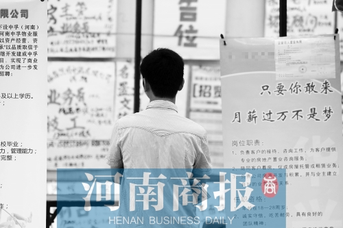 畢業(yè)生起薪持續(xù)增長，但約四成人仍需要“啃老” 記者 王春勝/攝