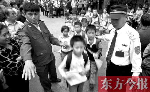 鄭州一所小學(xué)的孩子排隊放學(xué)。