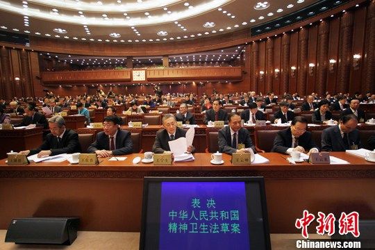 資料圖：2012年10月26日，十一屆全國(guó)人大常委會(huì)第二十九次會(huì)議在北京人民大會(huì)堂舉行閉幕會(huì)，表決通