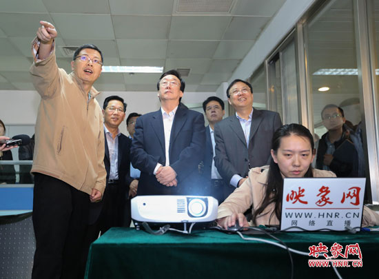 5月9日上午11點(diǎn)10分，河南省委書(shū)記郭庚茂一行來(lái)到國(guó)家一類重點(diǎn)新聞網(wǎng)站映象網(wǎng)視察。