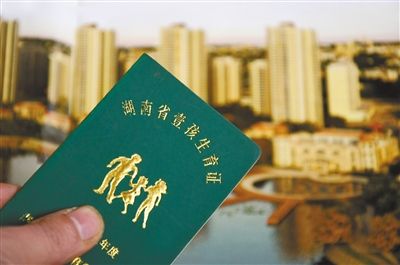 2012年12月8日，湖南省邵陽(yáng)市，居民辦理的《壹孩生育證》。