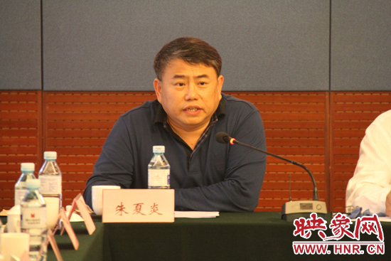河南省委宣傳部副部長、省廣電局局長、省新聞出版局局長朱夏炎在研討會上致辭。