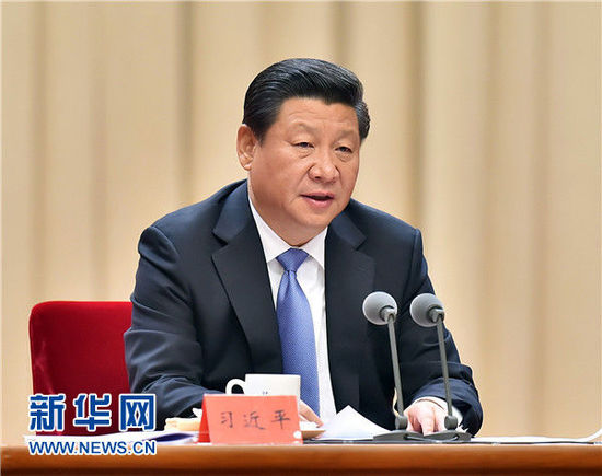 習(xí)近平：在黨的群眾路線(xiàn)教育實(shí)踐活動(dòng)總結(jié)大會(huì)上的講話(huà)