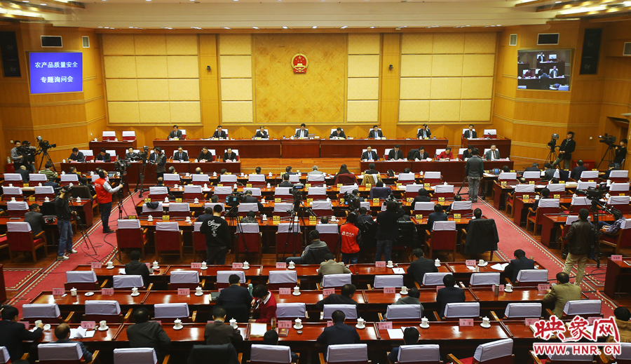 12月3日，河南省十二屆人大常委會第十一次會議召開農(nóng)產(chǎn)品質(zhì)量安全專題詢問會，映象網(wǎng)進行全程直播。