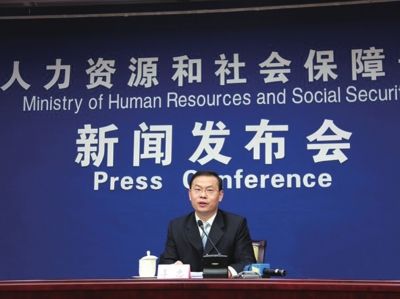 昨天，人社部新聞發(fā)言人李忠在新聞發(fā)布會上回答記者提問。圖/中國網(wǎng)
