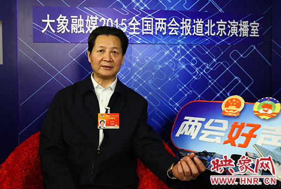在全國政協(xié)委員、河南大學(xué)校長婁源功接受采訪。