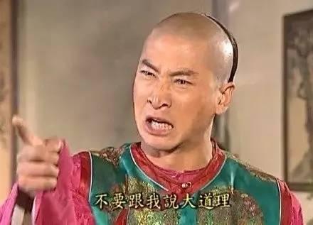 宋丹丹一條微博疑似又把林志玲陳冠希罵戰(zhàn)推向新高度！