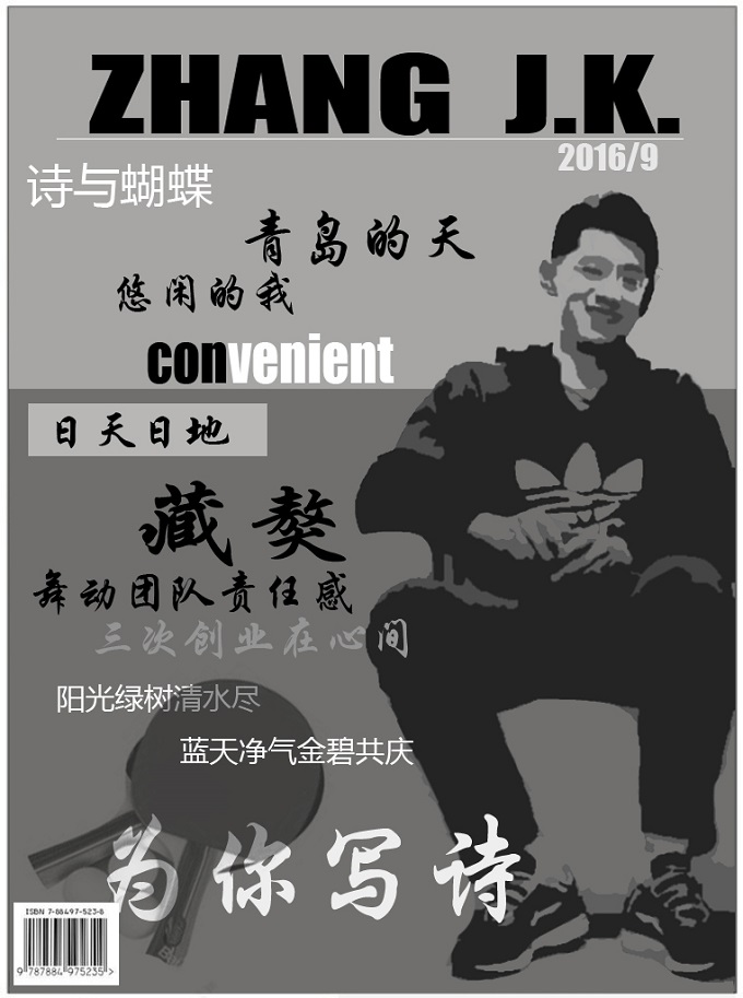 這張繼科的各大元素皆齊全，唯獨(dú)缺少了熒光色和藍(lán)色球鞋。