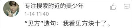 作文我已經(jīng)懶得做了，再寫下去，我就暴露自己是假中國人的事實(shí)了……