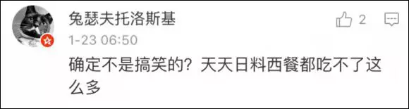 上海一女子自曝每月開銷12萬,被網(wǎng)友罵上頭條！