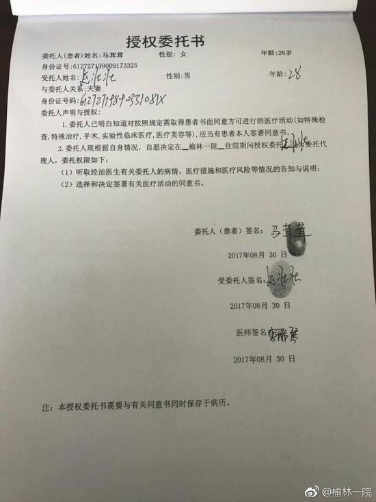 （四）醫(yī)護(hù)人員是否存在監(jiān)護(hù)失位？