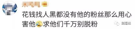 PGone又教給我們一個(gè)新詞：虐粉。