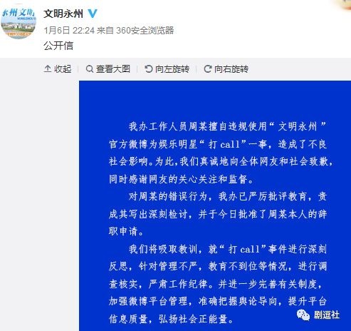 PGone又教給我們一個(gè)新詞：虐粉。