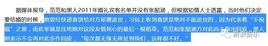都撕8年了...居然還沒有結(jié)束？？？