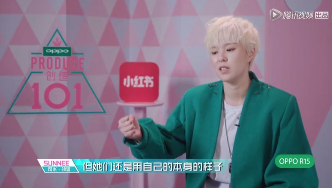 3unshine素顏亮相《創(chuàng)造101》，被這樣夸真的不尷尬嗎？