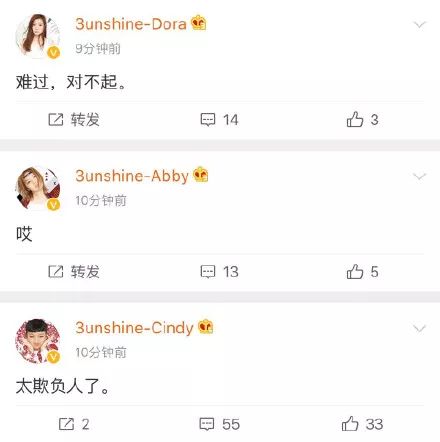 3unshine素顏亮相《創(chuàng)造101》，被這樣夸真的不尷尬嗎？