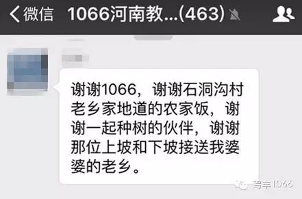 我們也感謝您的參與！