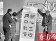民生頻道率24名百姓歌手“唱享幸?！? title=