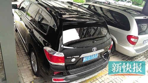 漢蘭達(dá)的車牌號。
