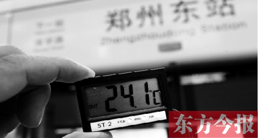7月11日，鄭州東站地鐵站，站臺溫度24℃左右