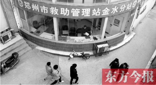 鄭州市文化路與黃河路交叉口西南角，設(shè)在最顯眼處的鄭州市救助站金水區(qū)分站