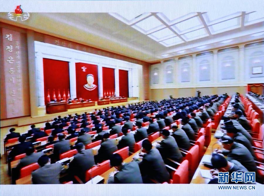 12月8日朝鮮勞動(dòng)黨中央政治局?jǐn)U大會(huì)議現(xiàn)場。