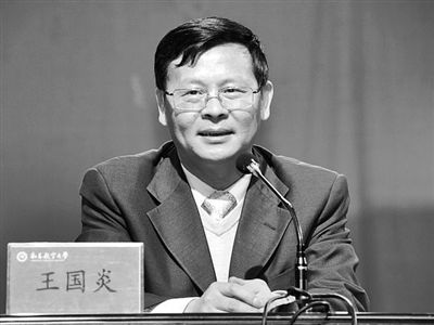 周文斌。
