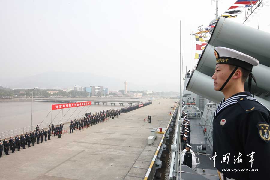 東海艦隊政委王華勇為該艦授軍旗并頒發(fā)命名證書。