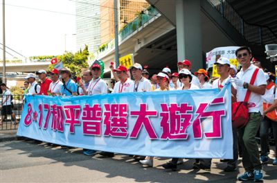 8月17日，香港社會(huì)各界逾19萬人參加了由“保普選、反占中”大聯(lián)盟發(fā)起的“和平普選大游行”，表達(dá)各界落實(shí)“一國兩制”方針和基本法，依法實(shí)行普選的愿望和訴求。新華社記者