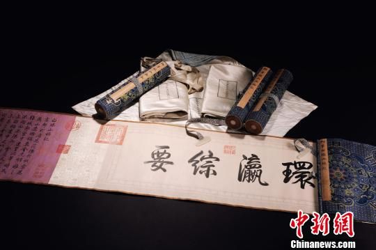 乾隆御筆《白塔山記》局部。
