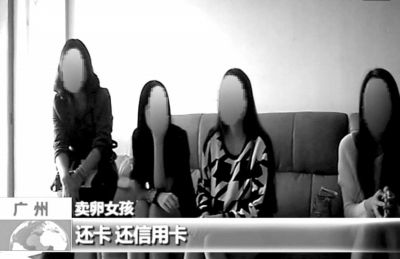 幾個女孩正在接受挑選。